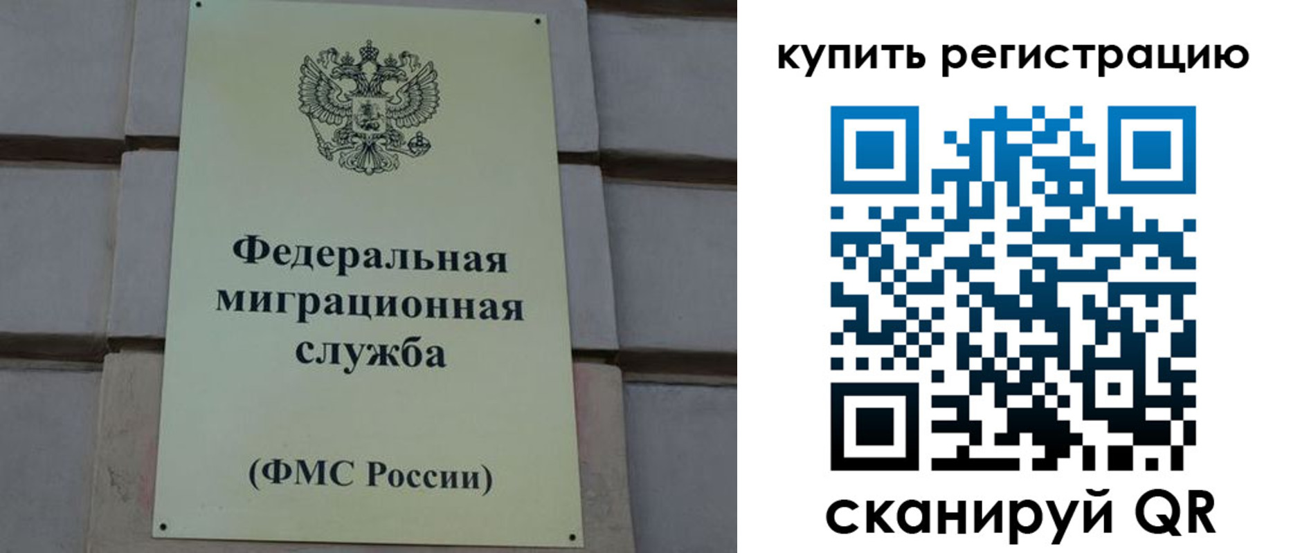 прописка регистрация в Усинске